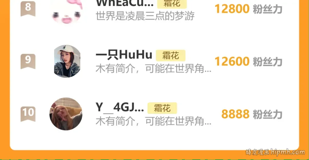第59集 新型追人手段 第96页