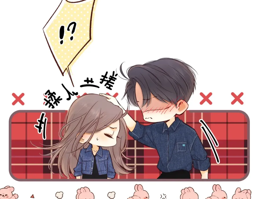 第61话 怠慢 第12页