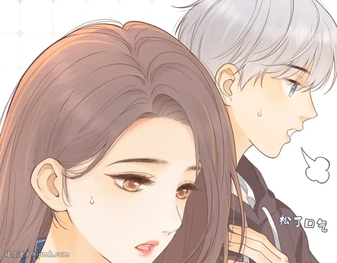 第61话 怠慢 第24页