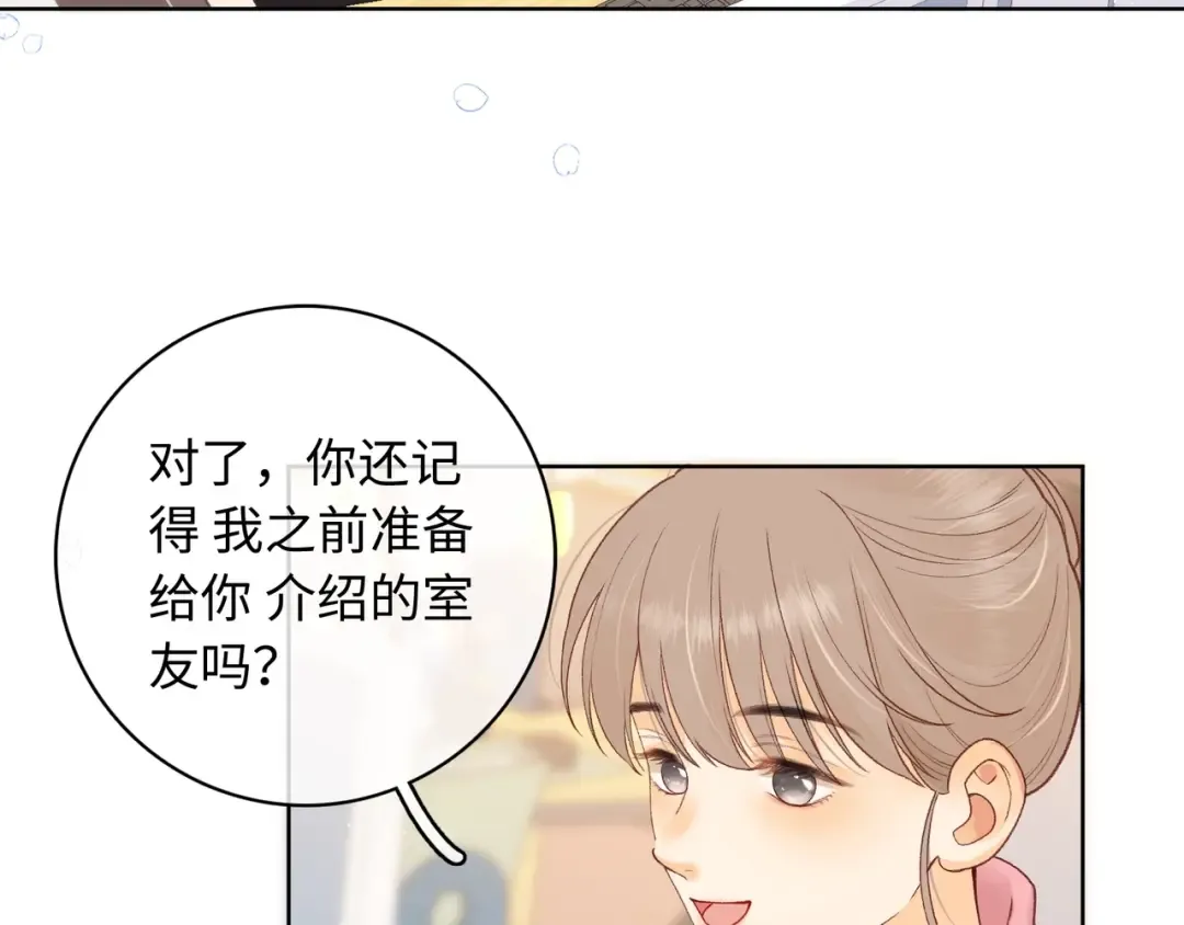 第61话 怠慢 第34页