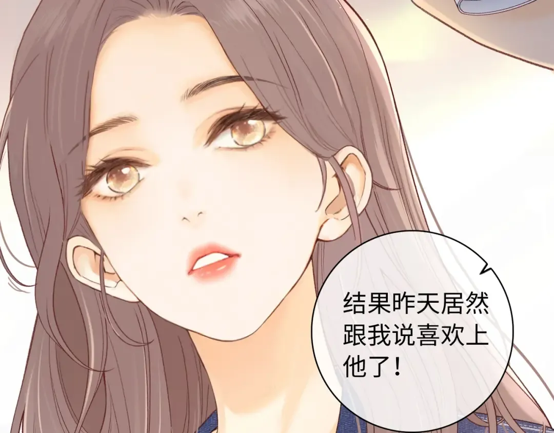 第61话 怠慢 第37页
