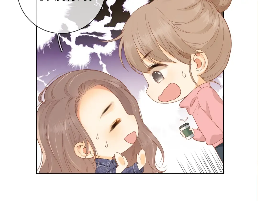 第61话 怠慢 第49页