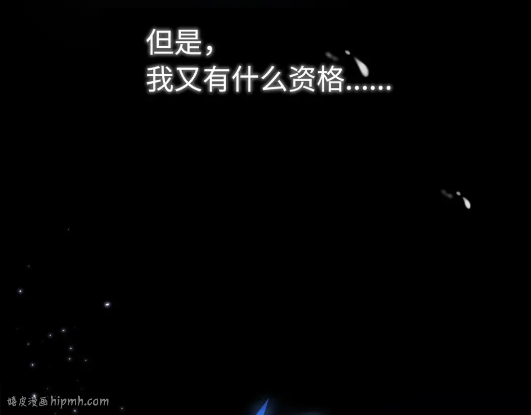 第61话 怠慢 第56页