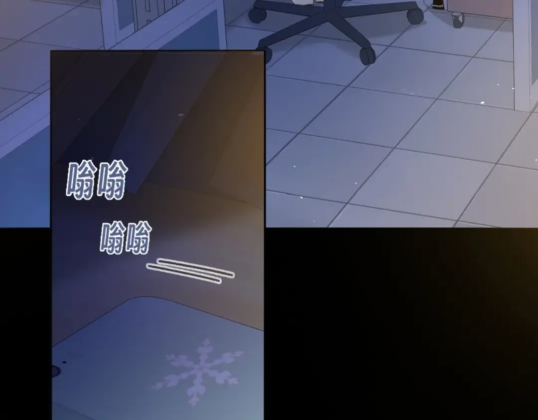 第61话 怠慢 第73页