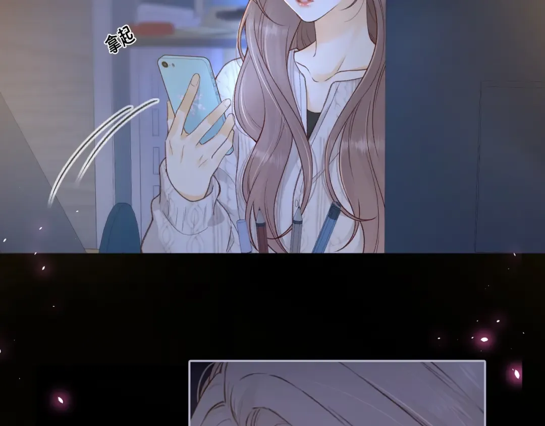 第61话 怠慢 第75页