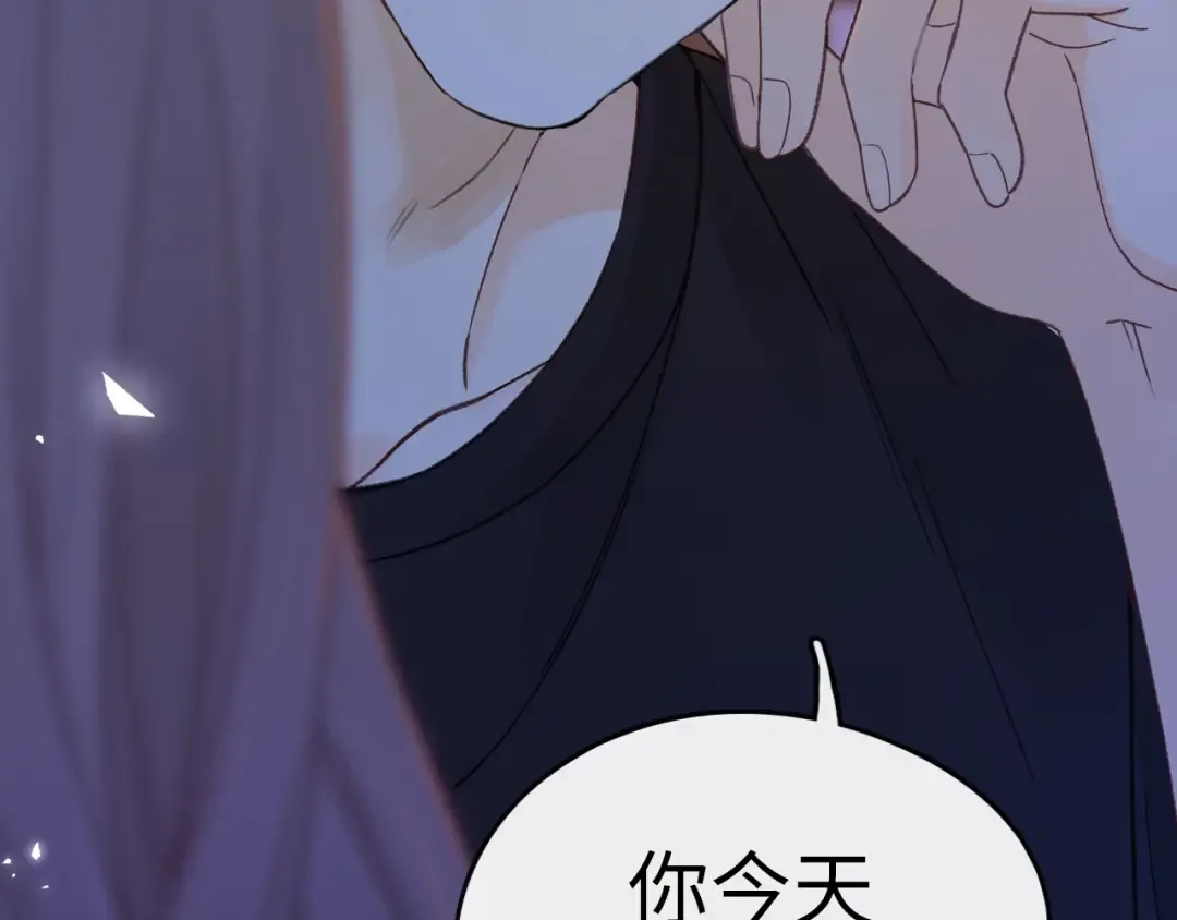 第61话 怠慢 第116页