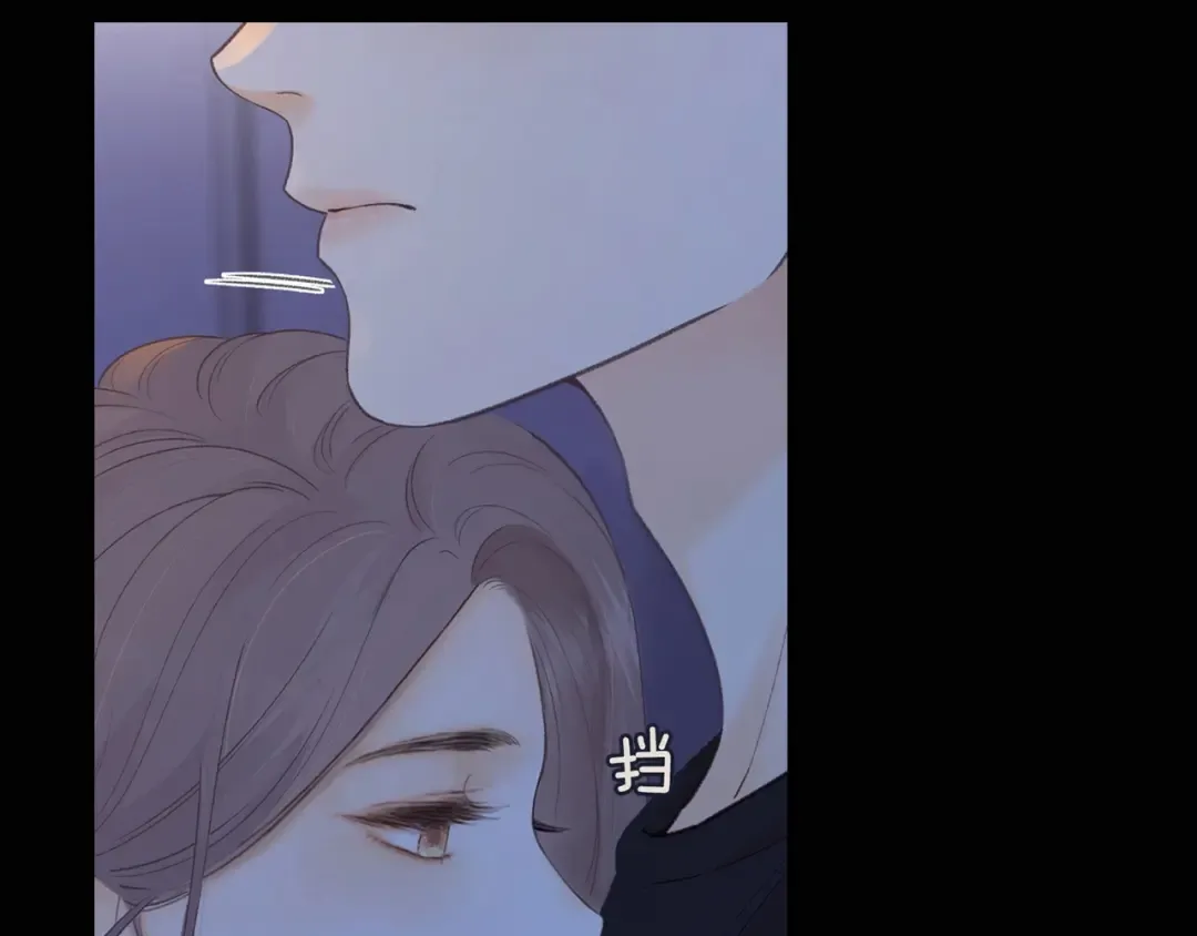 第61话 怠慢 第119页
