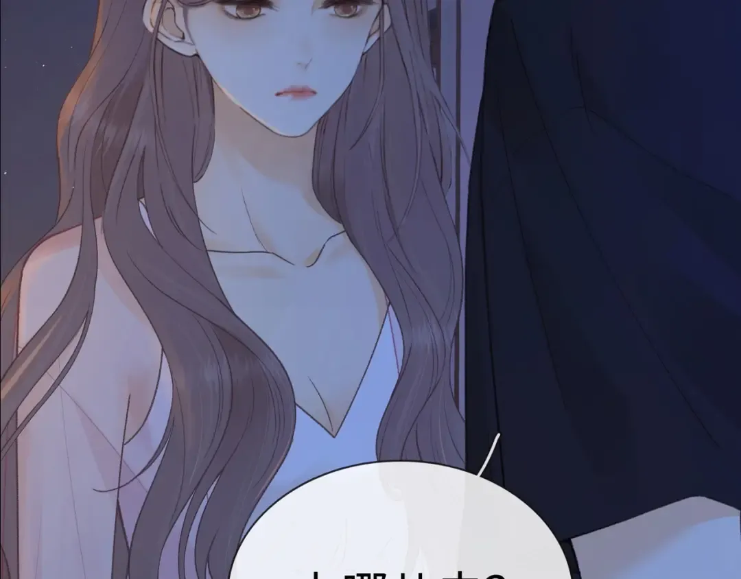 第61话 怠慢 第123页