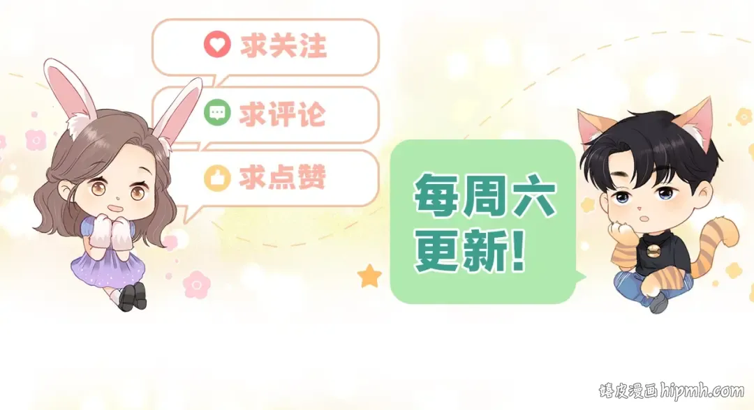 第61话 怠慢 第130页