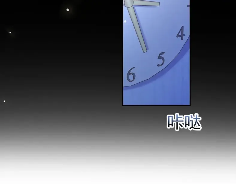 第62话 你怎么了 第38页