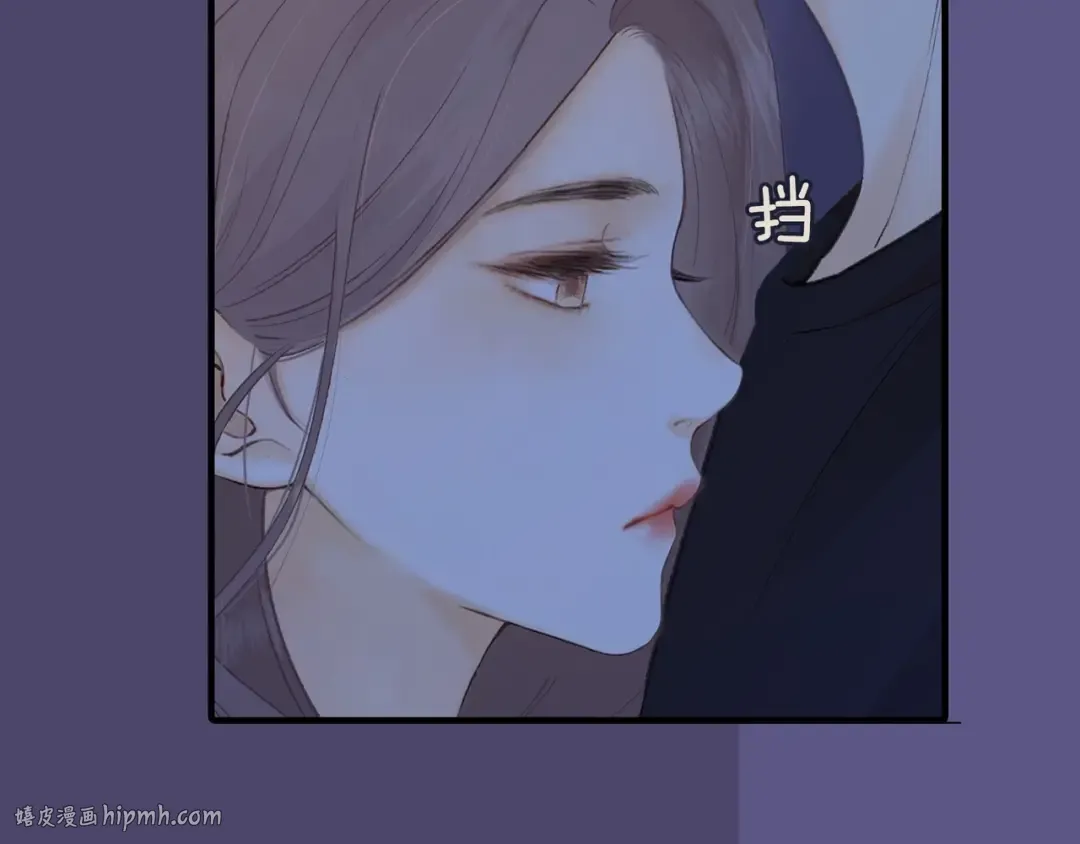 第62话 你怎么了 第48页