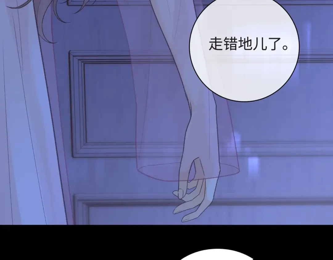 第62话 你怎么了 第57页