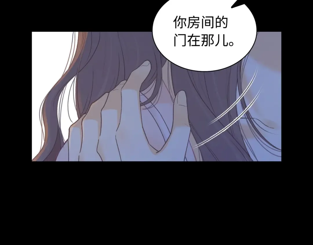 第62话 你怎么了 第58页