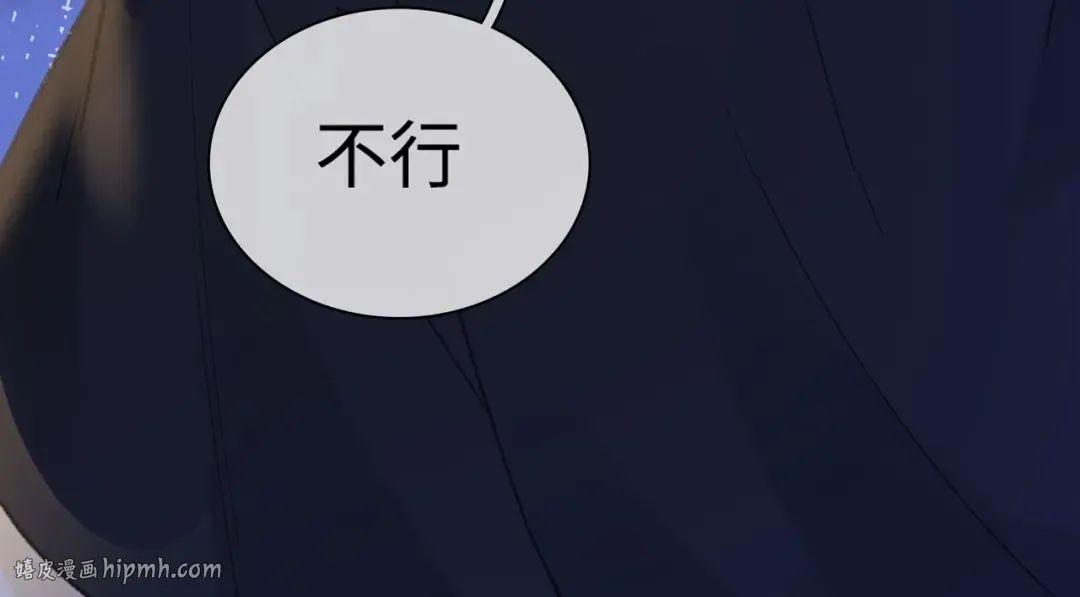 第62话 你怎么了 第80页