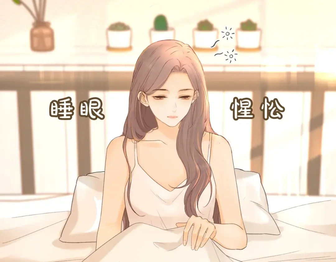 第63话 客人 第13页