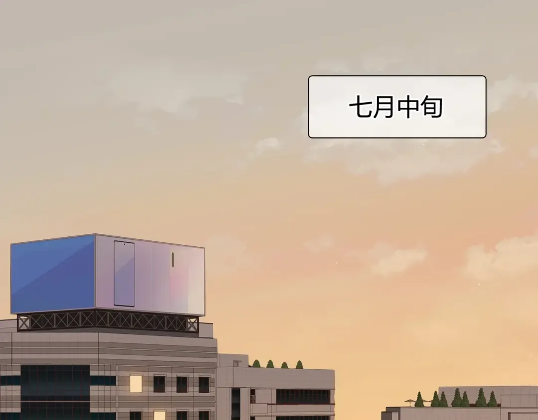 第63话 客人 第43页