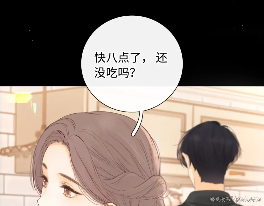 第63话 客人 第64页