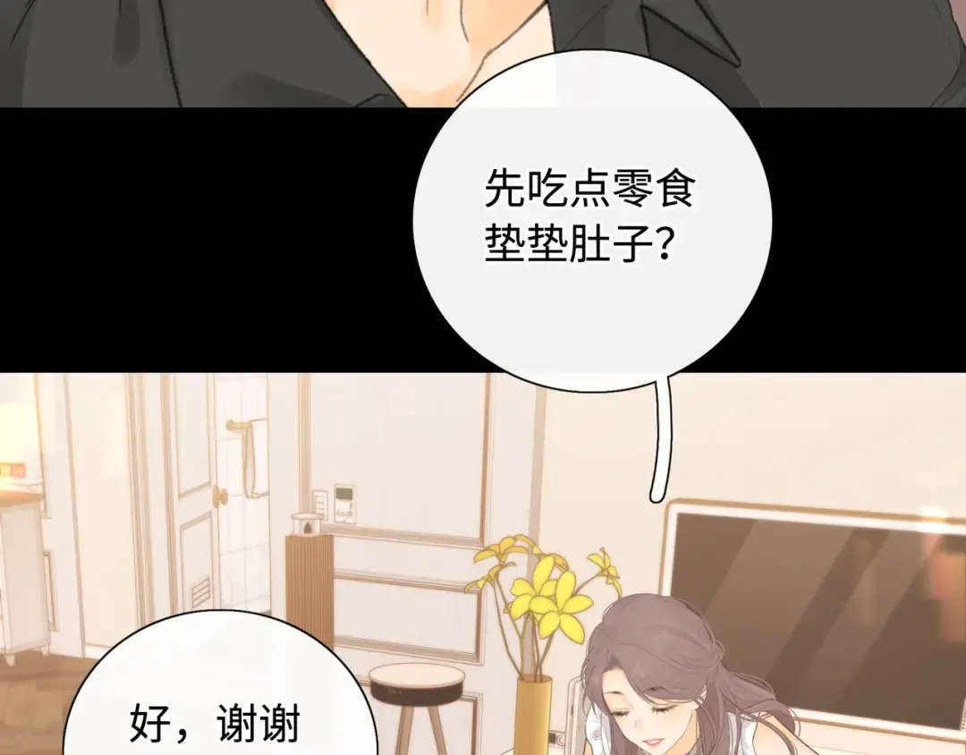 第63话 客人 第67页