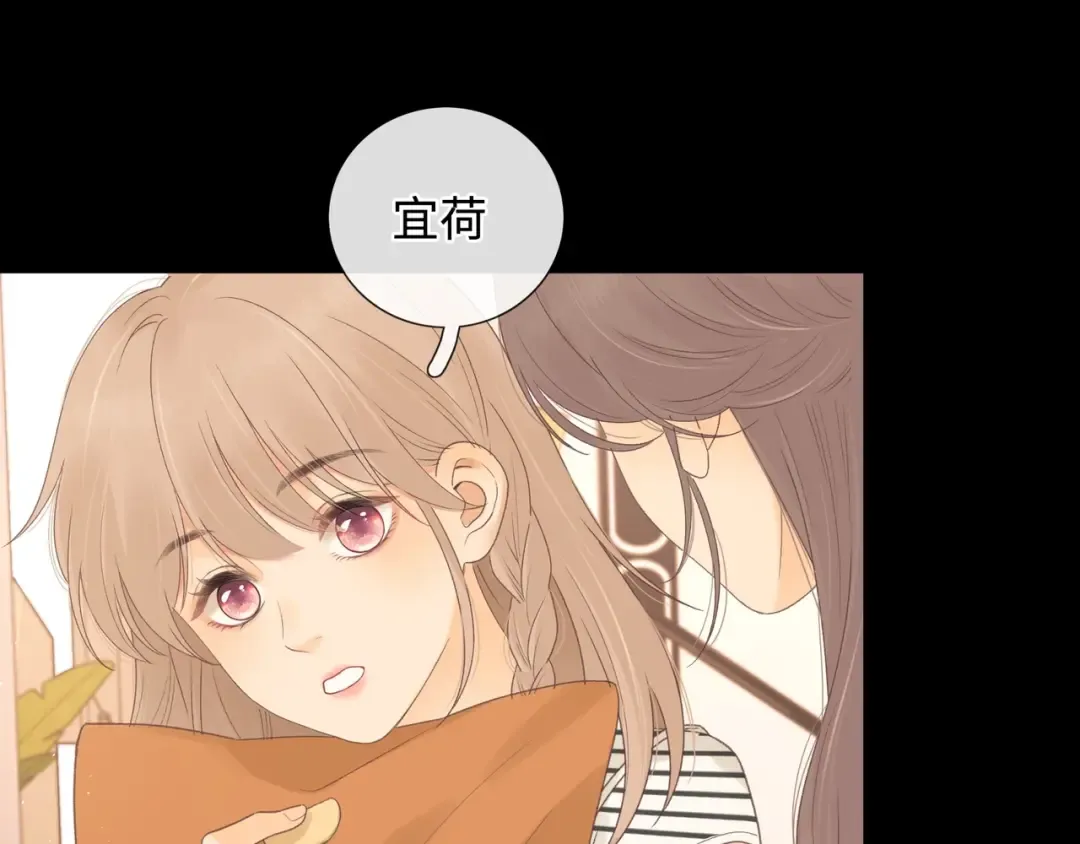 第63话 客人 第73页