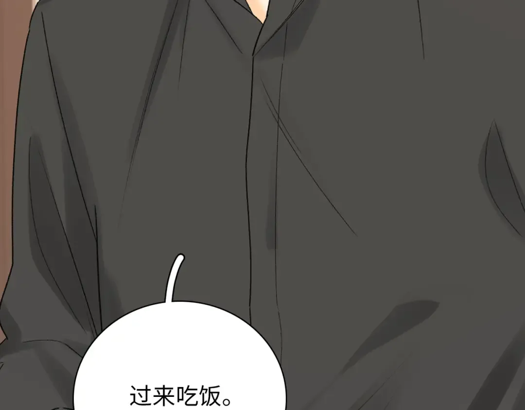 第64话 桑延的房间 第14页