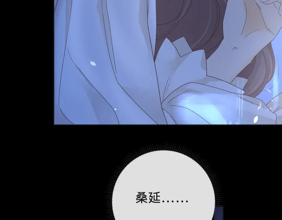 第64话 桑延的房间 第49页