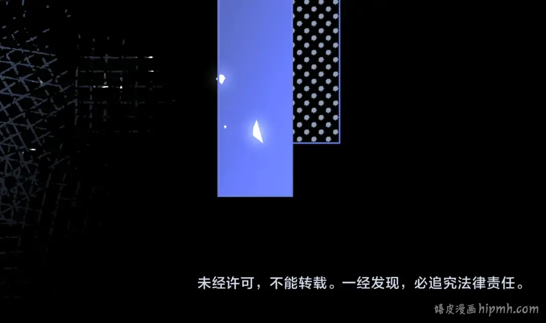 第64话 桑延的房间 第80页