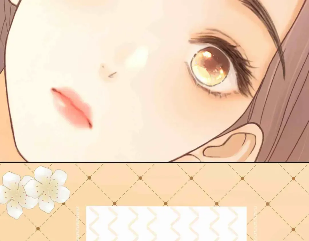 第65话 同床共枕 第13页