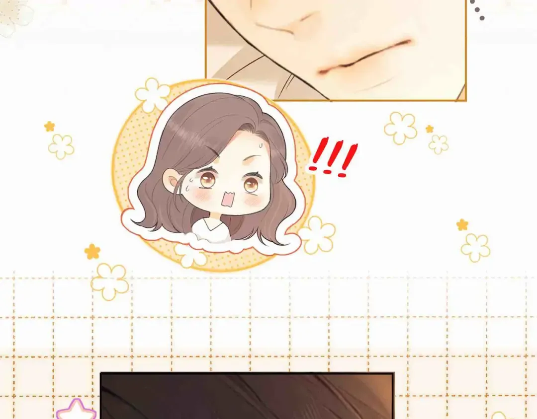 第65话 同床共枕 第15页