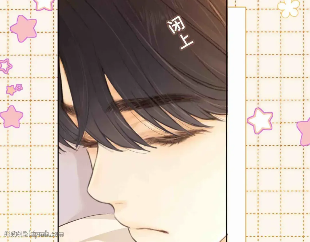第65话 同床共枕 第16页