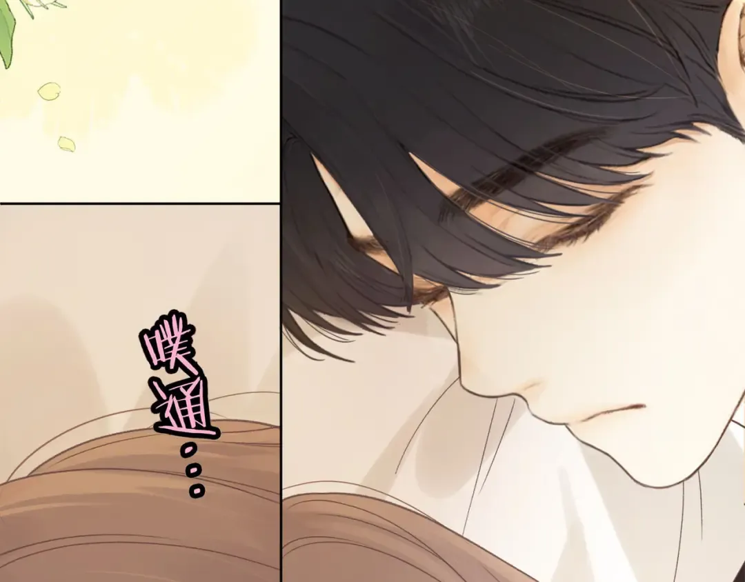 第65话 同床共枕 第39页