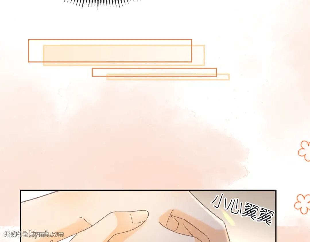 第65话 同床共枕 第48页