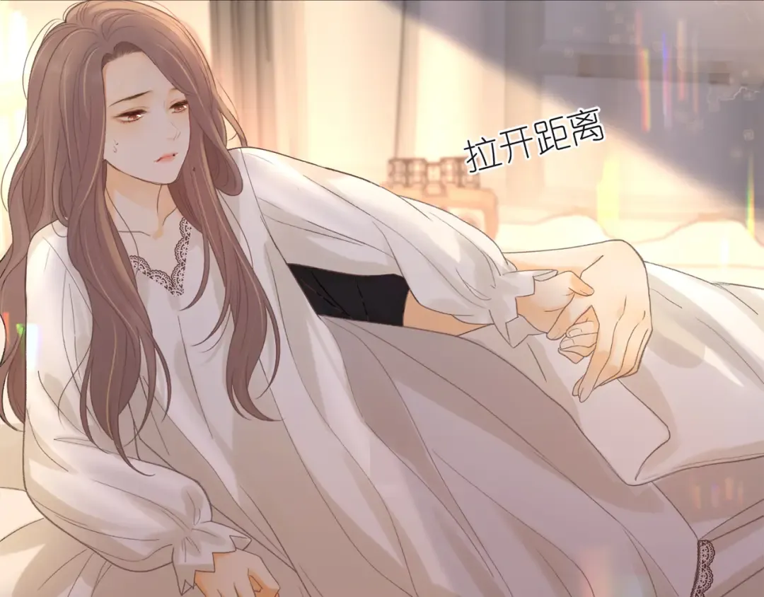 第65话 同床共枕 第50页