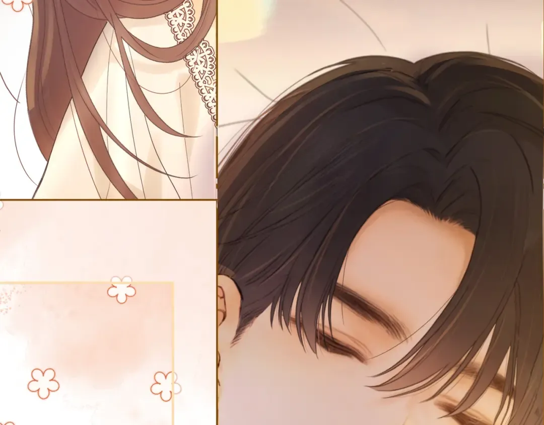 第65话 同床共枕 第53页