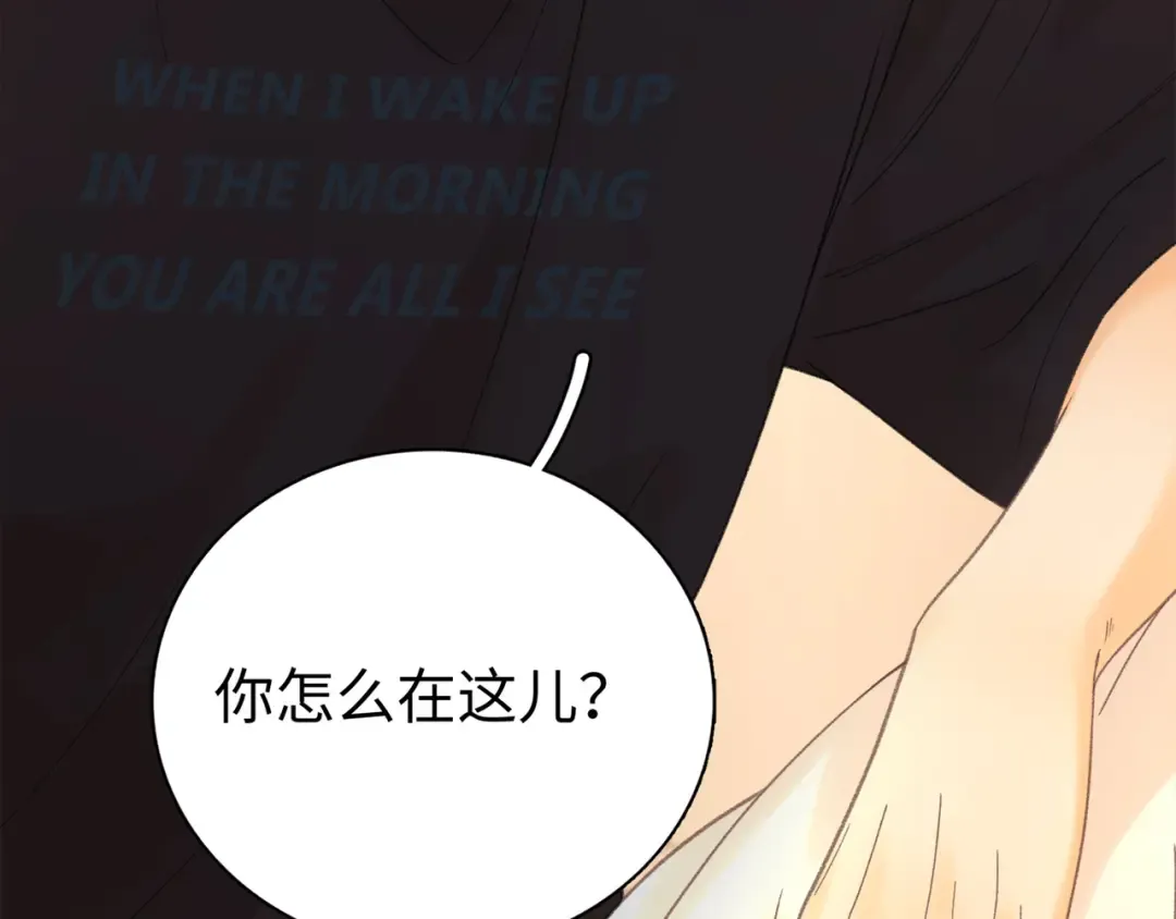 第65话 同床共枕 第63页