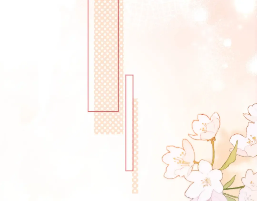 第65话 同床共枕 第81页