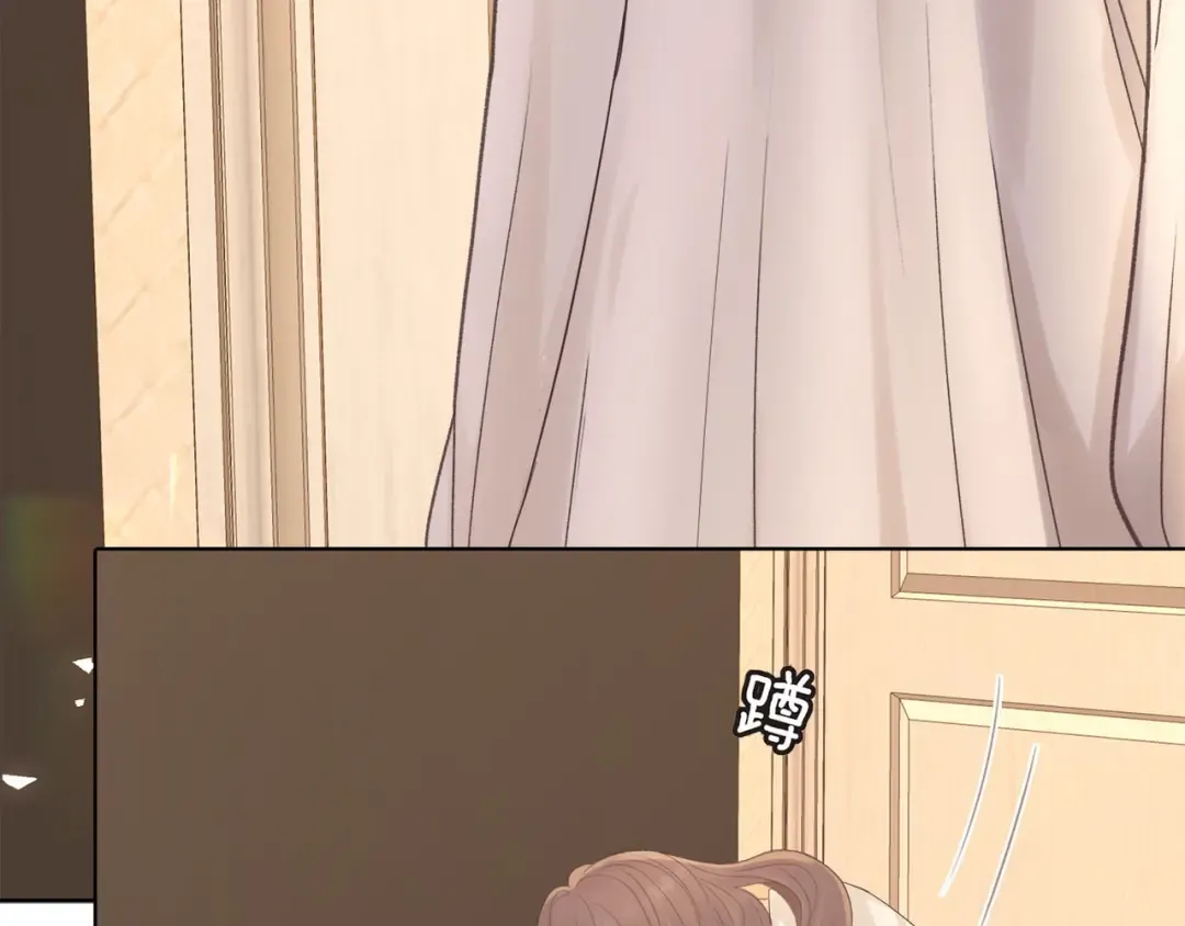 第65话 同床共枕 第86页
