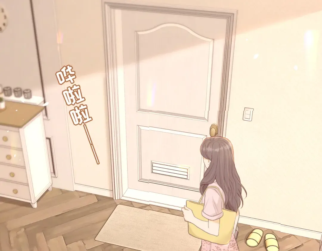 第66话 追问 第7页