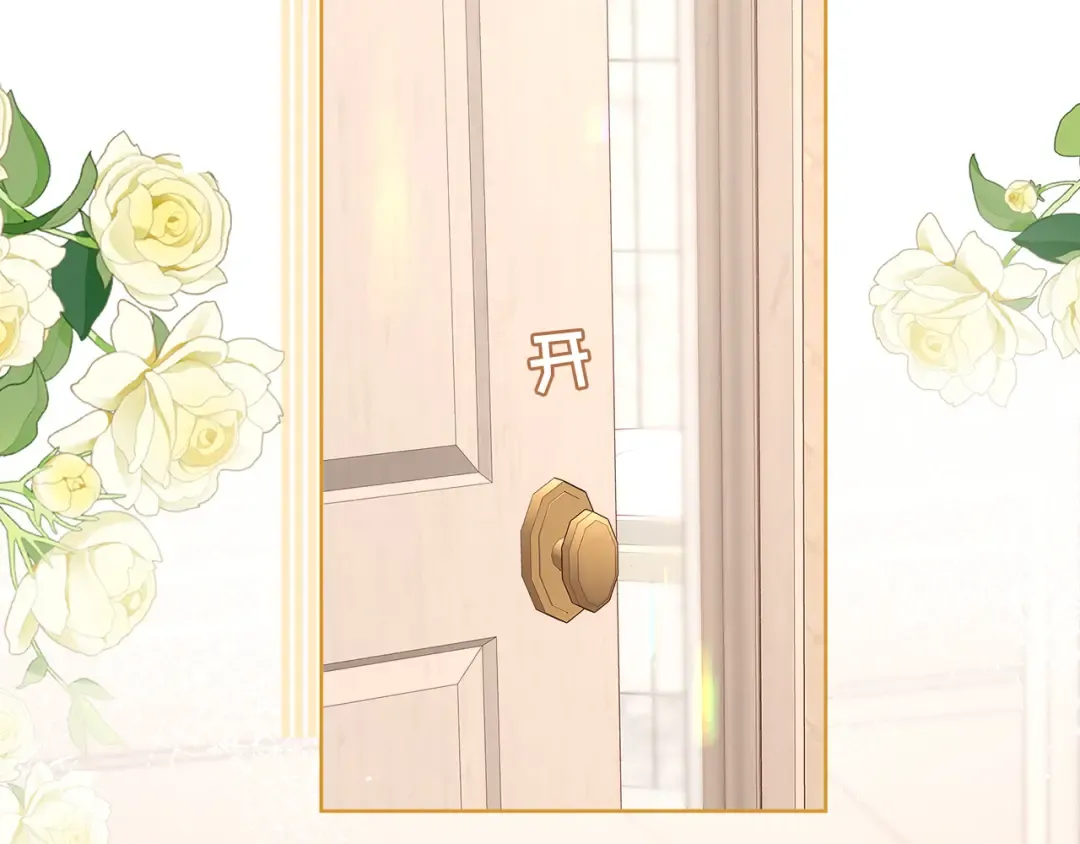 第66话 追问 第9页
