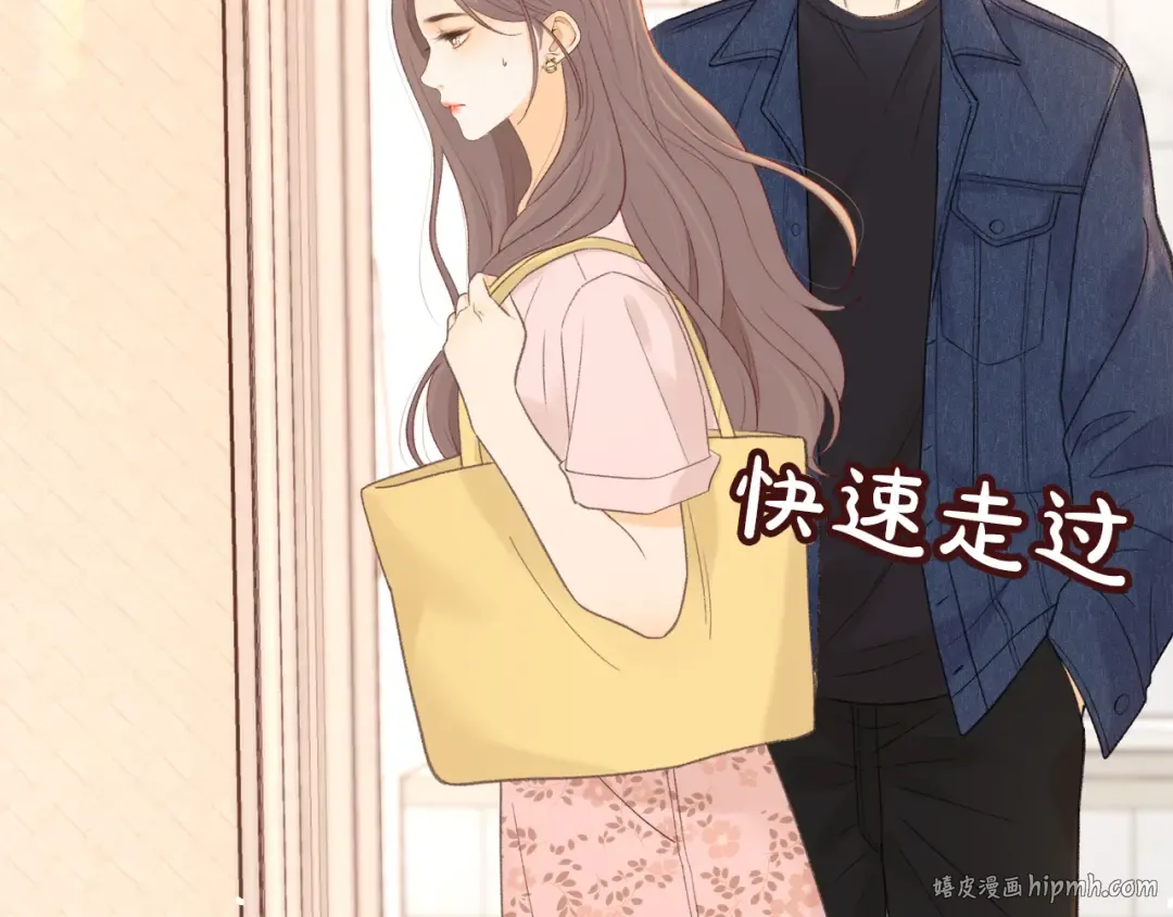第66话 追问 第16页