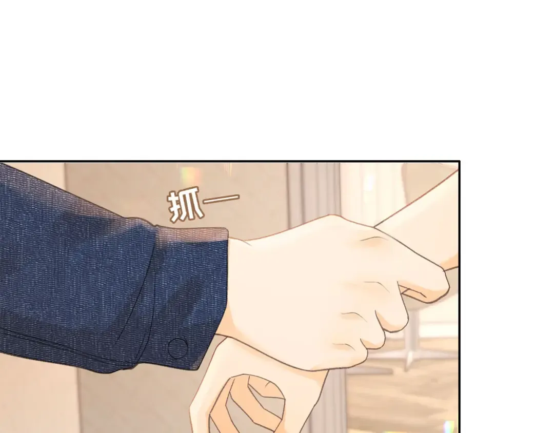 第66话 追问 第18页