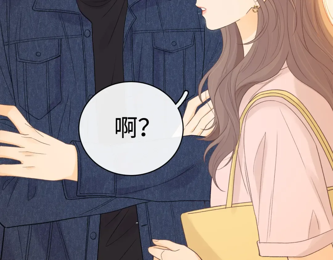 第66话 追问 第39页