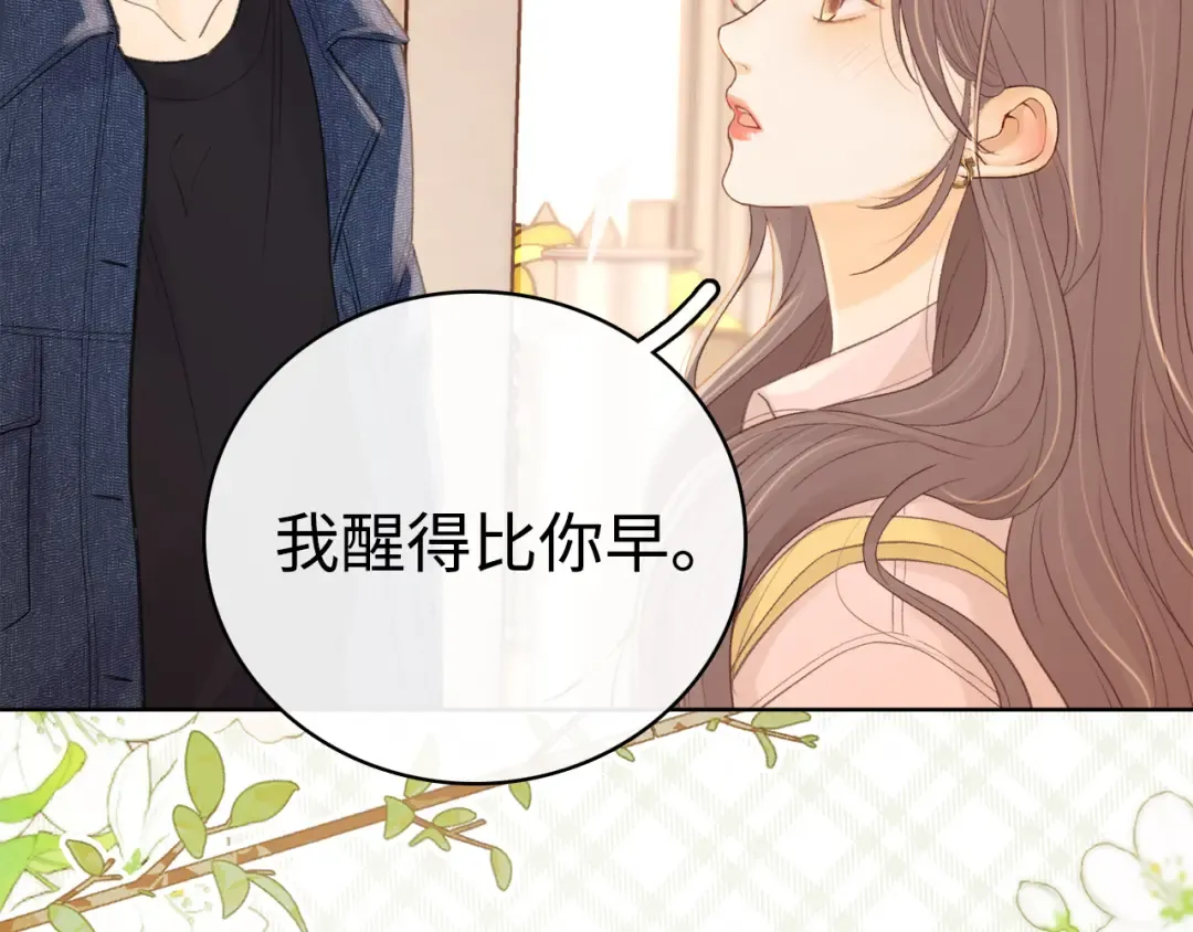 第66话 追问 第54页