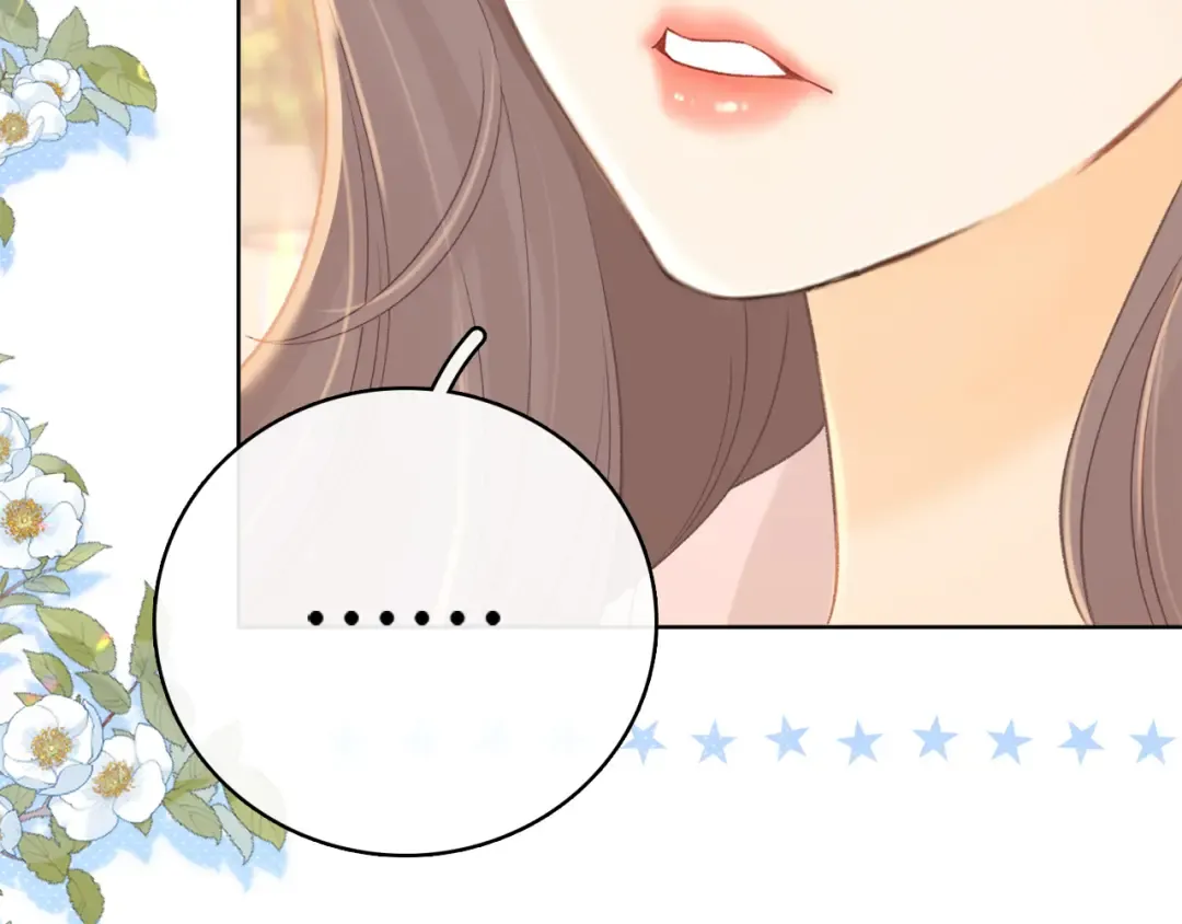 第67话 吃亏 第6页
