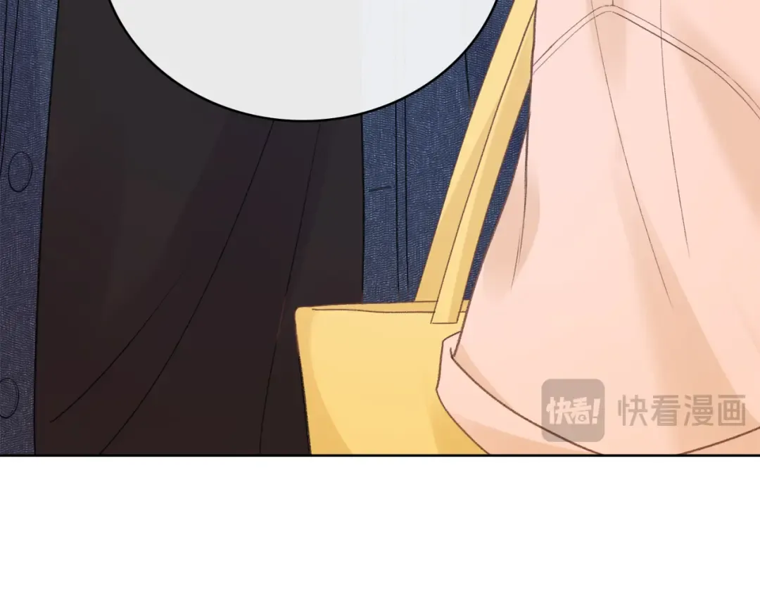 第67话 吃亏 第17页