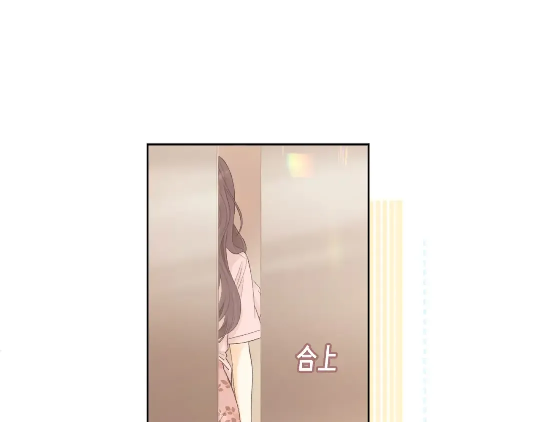 第67话 吃亏 第33页