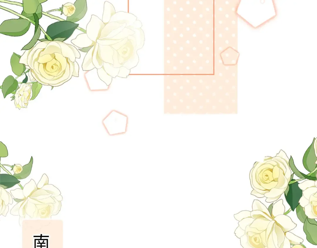 第67话 吃亏 第47页