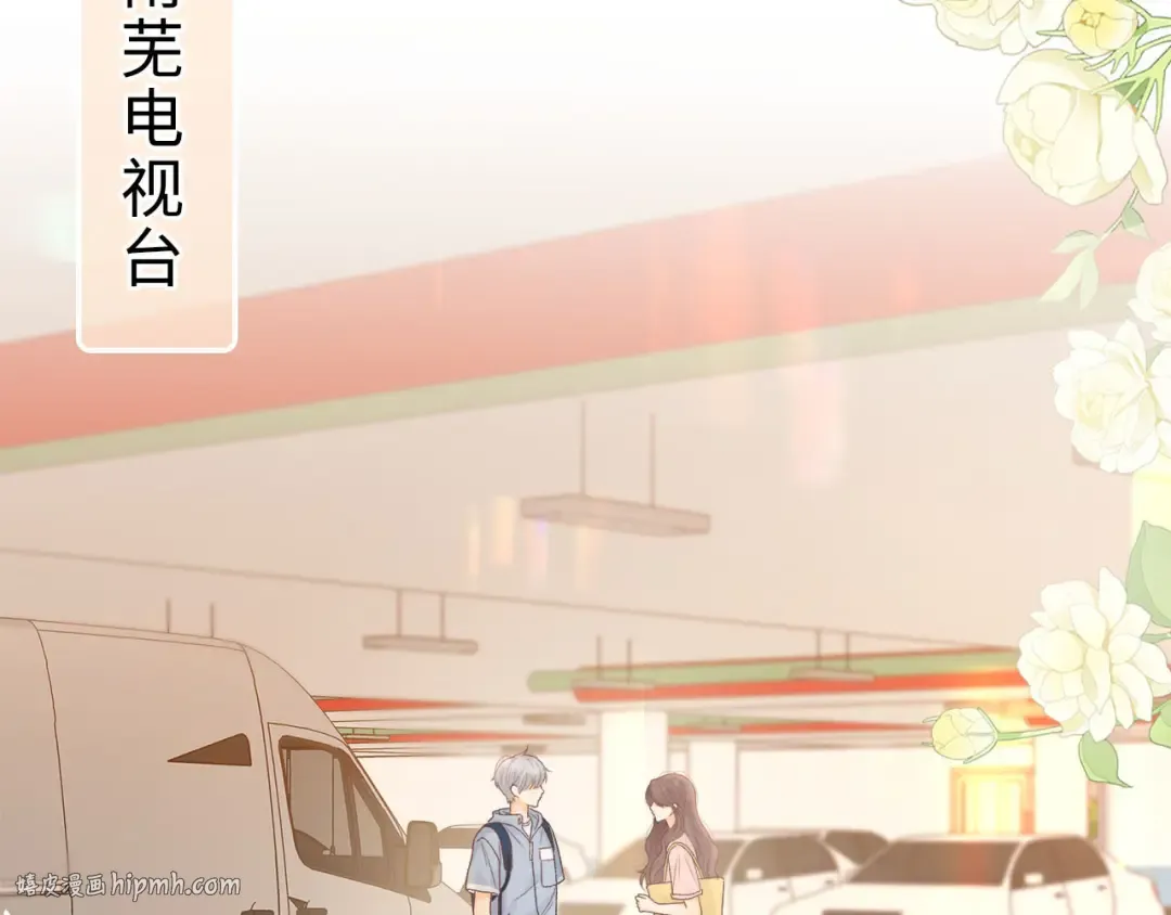 第67话 吃亏 第48页