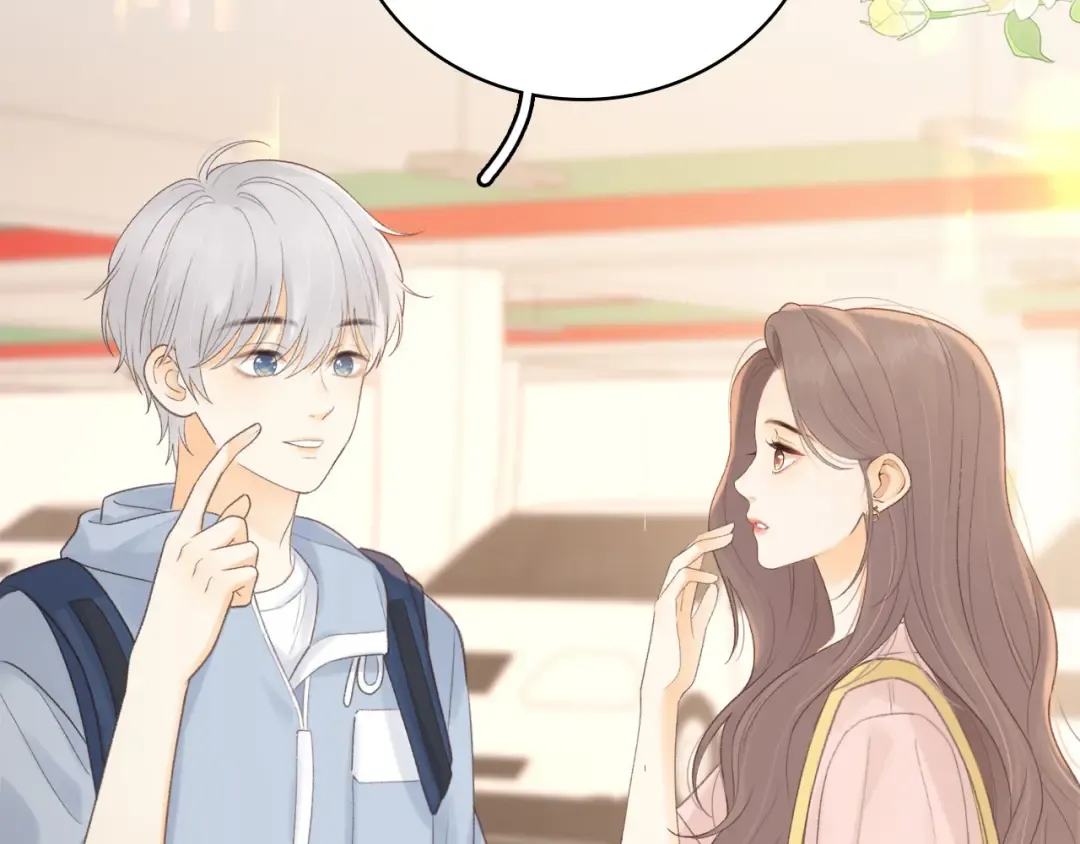 第67话 吃亏 第61页
