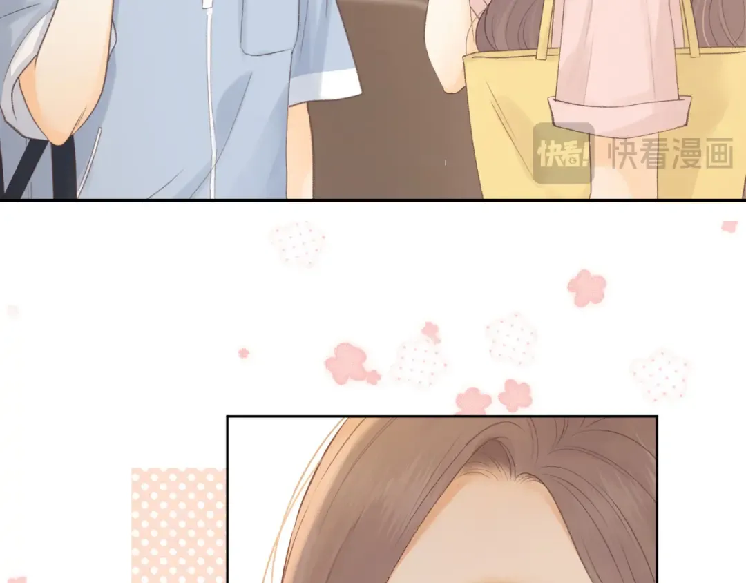 第67话 吃亏 第62页