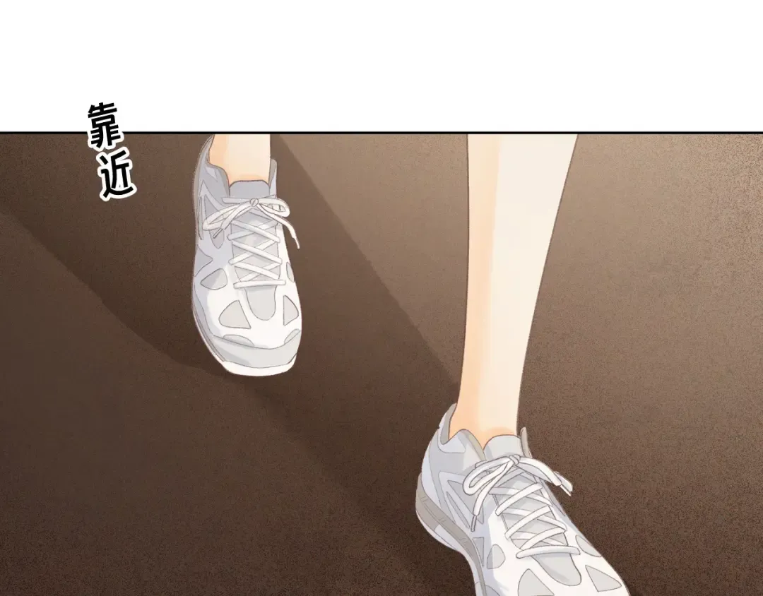 第67话 吃亏 第67页